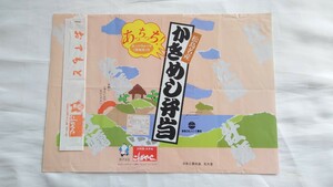 ◇こばやし・仙台駅◇松島名産 かきめし弁当◇駅弁掛け紙