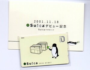 現在でも使用可能　Suicaデビュー記念Suicaスイカデポジットのみ台紙付　元祖ペンギン記念Suica　2001年　スイカスタート