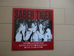 ★ジャパメタ★SABER TIGER サーベルタイガー★RISE★EP★中古