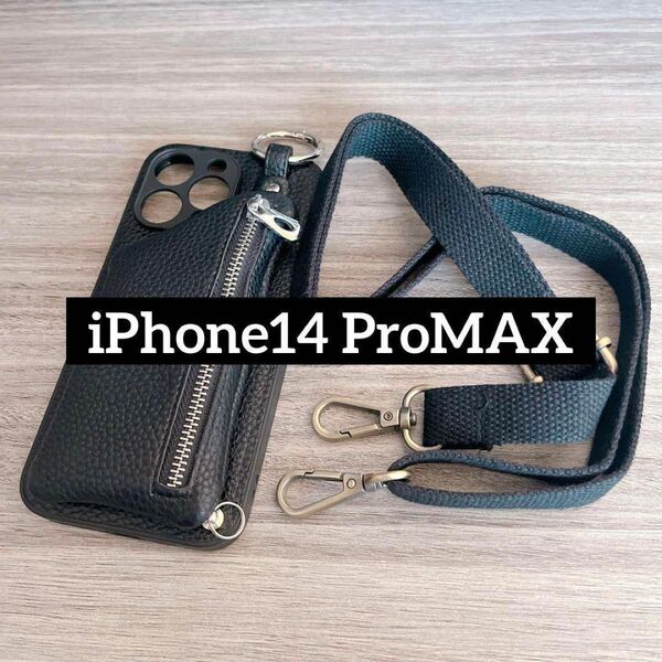 iPhone14 Pro MAX ケース スマホケース 小銭入れ ポケット