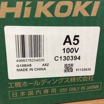 【WH-9167】未使用 HiKOKI ハイコーキ 電気ディスクグラインダ G10SH5(SS) 100V 細径 100mm 旧日立 日立工機_画像2