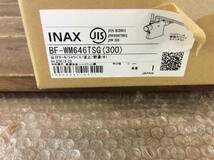 【WH-9260】新品未開封 INAX イナックス サーモスタット付シャワーバス水栓 デッキ(台付)タイプ BF-WM646TSG(300) LIXIL リクシル_画像3