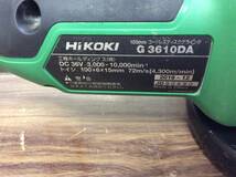 【WH-9406】ジャンク HiKOKI ハイコーキ 100mm コードレスディスクグラインダ G3610DA 本体のみ _画像3
