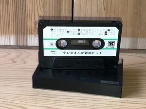 当時　テレビまんが新曲ヒット　ウルトラマン　デンジマン 燃えろアーサー　カセットテープ テープ vintage retoro アニメ　特撮
