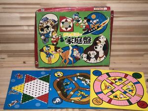 当時　Nintendo 任天堂　ボードゲーム ディズニー　家庭版　ジャンク　Disney vintage retoro 昭和レトロ