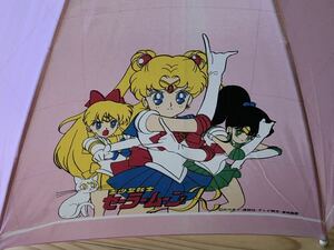 新品　未使用　当時　 美少女戦士 セーラームーン　sailor moon アニメ s ss r レトロ　傘　子供用　武内直子　珍品