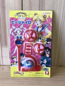 新品　未開封　当時　美少女戦士 セーラームーン　sailor moon アニメ s ss r レトロ　ビージャイロ　ビーキャラ　c