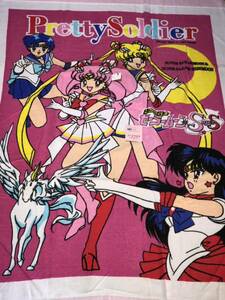 新品　未使用　当時　美少女戦士 セーラームーン　sailor moon アニメ s ss r レトロ　タオルケット　