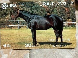 JRA オッズカード　未使用品　種牡馬　ミスターシービー