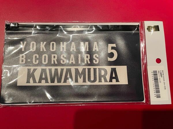 河村勇輝 ビニールポーチ 横浜ビーコルセアーズ Bリーグ
