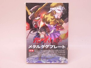 （toy） 月刊ガンダムエース付録　機動戦士ガンダムＵＣ　メタルタグプレート【中古】