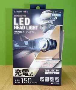 未使用 高儀 EARTH MAN 充電式LEDズームヘッドライト No.210 防雨タイプ 白色LED3W 連続点灯約5時間