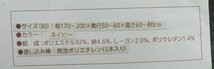 未使用 縦横ストレッチ ソファカバー ネイビー 3人掛け用 ジャガード 肘掛け付き ソファー リメイク ハズコウ_画像8