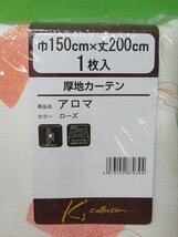 即決 未使用 厚地カーテン 巾150×丈200cm 1枚入 アロマ ローズ 花柄 ボタニカル 洗える フック付 カネトモ アウトレット_画像2