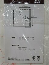 即決 未使用 厚地カーテン 巾150×丈200cm 1枚入 アロマ ローズ 花柄 ボタニカル 洗える フック付 カネトモ アウトレット_画像3