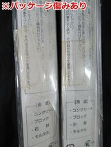 2本セット 未使用 ユニカ コンクリートドリル 六角軸 ハンマードリル用 18.0mm×280mm ビット アウトレット_画像5