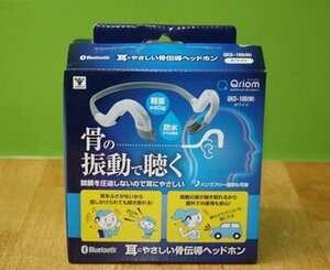 未使用 Qriom 骨伝導 ワイヤレスヘッドホン QKD-100 W ホワイト 防水 軽量 40g 山善 キュリオム ヘッドフォン イヤホン 箱ボロ