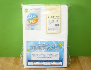 即決 未使用 レースカーテン アレルフレッシュスーパー 巾100×丈198cm 2枚入 ホワイト 遮熱 洗える フック付 ユニベール