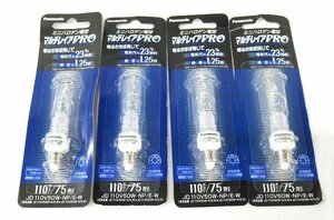 送料無料 未使用 4個セット パナソニック ミニハロゲン電球 マルチレイアPRO JD110V50W・NP/E-W 75形 Panasonic