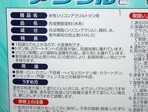 未使用 アサヒペン 水性塗料 高性能シリコンアクリル樹脂塗料 トタン用 スカイブルー 7L 超耐久 アウトレット_画像6