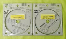 未使用 2枚セット ロブスター ダイヤモンドホイール レーザー HSL125A 125mm エビ LOBSTER 送料370円 在庫処分_画像5