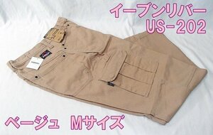 未使用 イーブンリバー EVENRIVER ヘリンボーン カーゴパンツ ベージュ Mサイズ US-202 作業服 ワークウェア 作業着 アウトレット