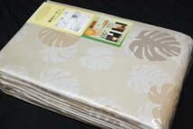 即決 未使用 ユニベール 厚地カーテン 巾100cm×丈178cm 2枚入 スコーネ BE ベージュ ボタニカル 植物柄 遮光性 形状記憶 洗える_画像1