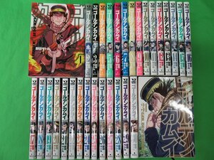 レンタル落ち ゴールデンカムイ 野田サトル 1～31巻 完結 全巻 コミックセット ヤンジャン 集英社 1円スタート！