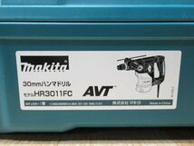 未使用 makita マキタ 30mm ハンマドリル HR3011FC 青 2023年製 SDSプラスシャンク仕様 ビット別売 領収書対応_画像7