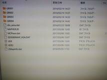 ジャンク扱い　2014年度版　Panasonic　MM114D-A/W/WM　ナビゲーションシステム　地図SDカード　8GB　SDHCカード　_画像4