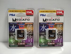 2 pieces set SD*USB terminal both sides correspondence 256MB mega bite operation no check PSd card MEDIAFO SD card USB memory memory card 
