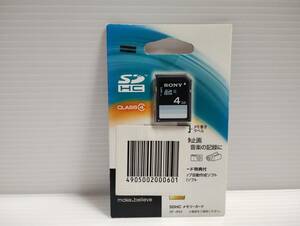 未使用・未開封品 4GB　SONY　SDHCカード　SDカード　メモリーカード