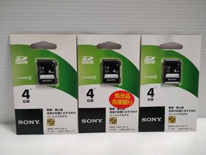 3枚セット　未使用・未開封品　4GB　SONY　SDHCカード　SDカード　メモリーカード