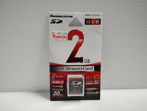 未開封品・未使用品　SDカード　2GB　HAGIWARA SYS-COM　メモリーカード 