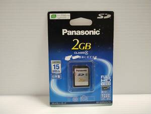 未開封品・未使用品 SDカード　2GB　Panasonic　メモリーカード 