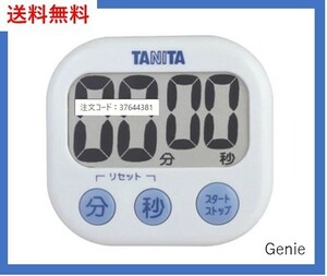 【新品未開封】タニタ キッチン 勉強 学習 タイマー マグネット付き 大画面 100分 ホワイト TD-384 WH でか見えタイマー