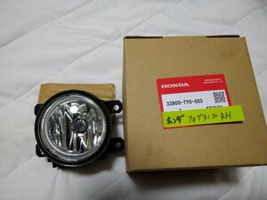 ホンダ　純正 右フォグランプ　STANLEY W0650D N-BOX・フィット・オデッセイ・ステップワゴン・ヴェゼル品番33900-TY-003　新品　運転席側