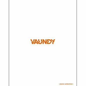 Vaundy ピアノスコア　　　初版本　　　　　　　　新品・未開封　