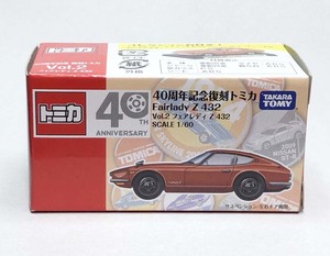 トミカ　(533)　40周年記念復刻トミカ　Vol．２　フェアレディ Ｚ４３２