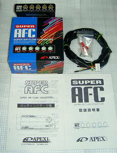 S-AFC ５ダイヤル アペックス スーパー APEXi エアフロ 補正 燃調★SVC VSC ハイオク 燃費 ECU HKS neo サブコン VFC FC CPU コントローラ