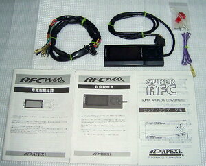 S-AFC neo EL 2世代目 アペックス スーパー AFC APEXi airflow 補正 燃調★SVC VSC Fuel 燃費 ECU HKS VFC P-FC CPU After-market コントローラー