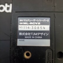 ☆タジマ ML-RCV2 マルチレーザーレシーバー2　中古品_画像3