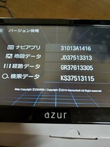 ☆8インチ　AZUR PNX-D819 ワンセグチューナー内蔵ポータブルナビゲーション カーナビ 車載ケーブル/スタンド付き _画像5