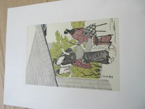 複製版画　浮世絵版画撰集　窪　俊満筆　『茶摘』　1枚　紙本　彩色木版刷　アダチ版画研究所　美人画　風俗画　英文解説