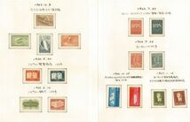 外国切手　未使用　使用済み　ノルウェー　1958-69年　通常,記念特殊85枚　未済混合　未はNH主体_画像8