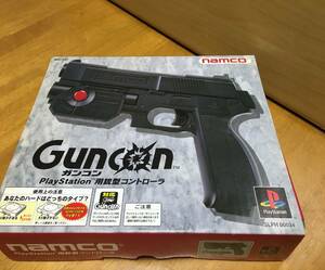 　PlayStation ナムコ GUNCON ガンコン コントローラー NPC-103 　動作未確認・ジャンク・タバコ臭あり