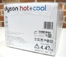 1275　未開封 未使用 ダイソン hot+cool AM09 セラミックファンヒーター 暖房 扇風機 ホット＆クール dyson_画像2