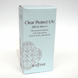 1228　新日本製薬 日やけ止め化粧下地 ラフィネ クリアプロテクトUV 30g 未開封 SPF35 PA+++