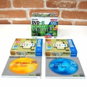 1318　未開封 未使用 DVD-R CD-R まとめ 大量 セット RW マクセル maxell ディスク 録画 録音