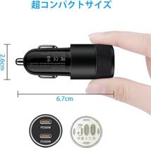 PD30+PD30 USB-Cカーチャージャ 2ポートシガーソケット 合計60W typec急速充電器 車載充電器 FodLopソ_画像6